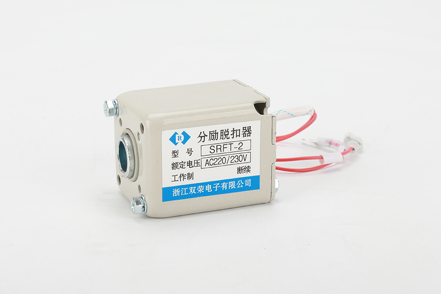 DW45 断续分励脱扣器 AC220V(SRFT-2)